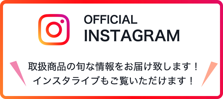 Instagramリンク