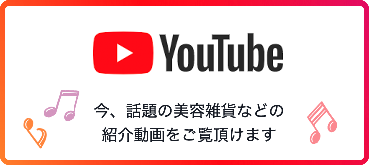 YouTubeリンク